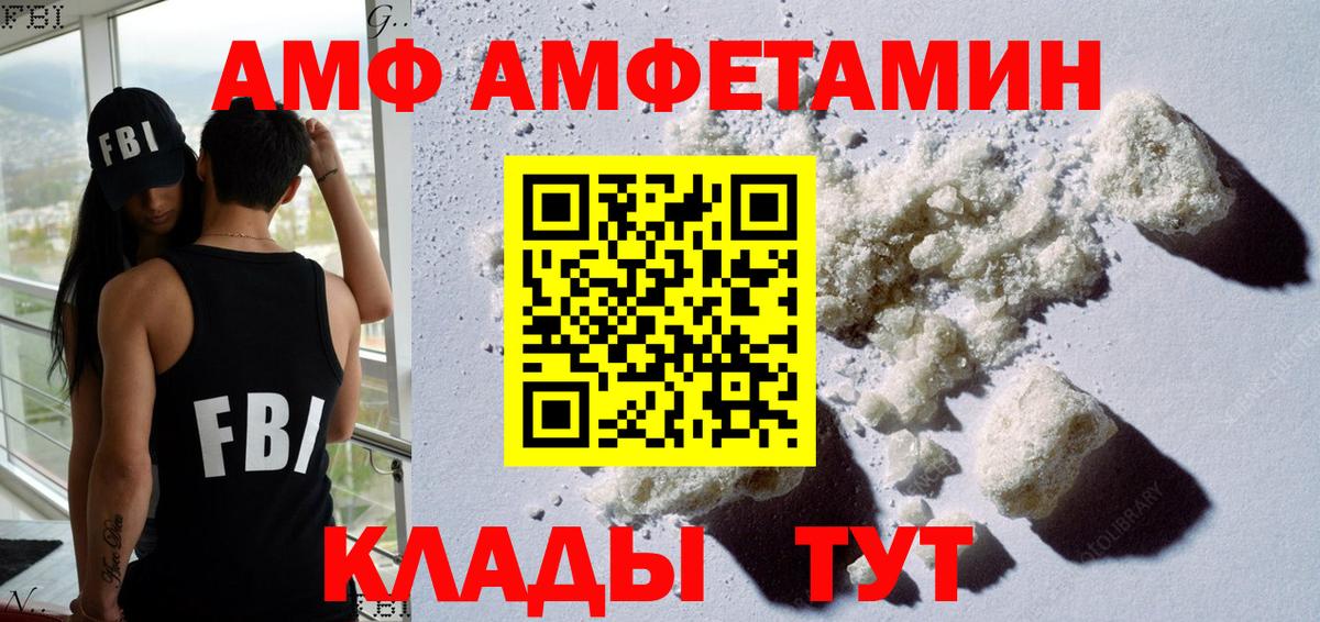Сыктывкар  АМФ Розовый  Вход с VPN 
