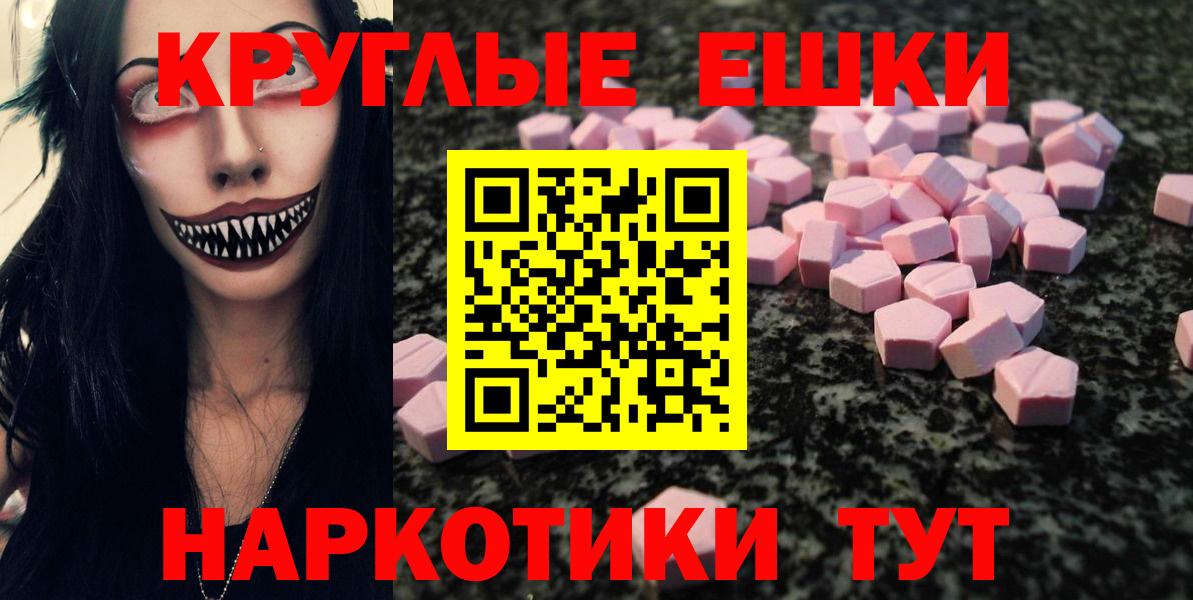 Сыктывкар  ЭКСТАЗИ ешки  Вход с VPN 