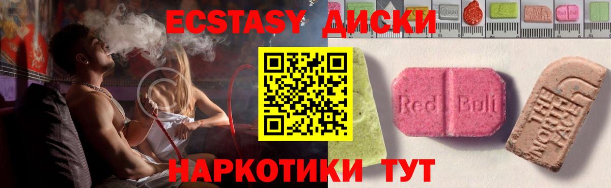 ЭКСТАЗИ Дубай Сыктывкар