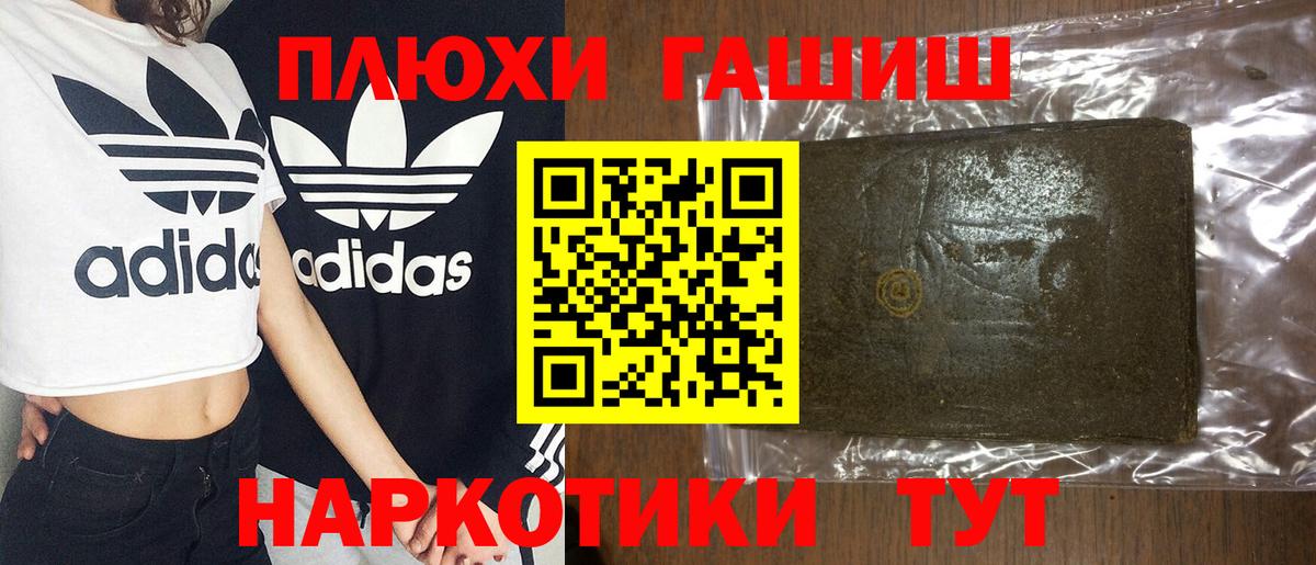 Гашиш гарик Сыктывкар