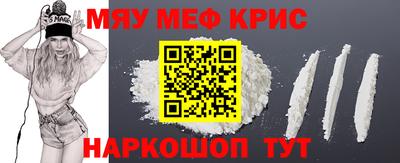 мяу мяу мука Будённовск