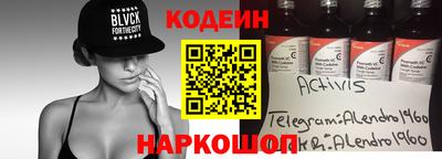 кокаин премиум Бугуруслан