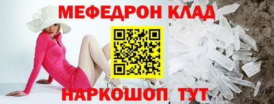 мяу мяу мука Будённовск