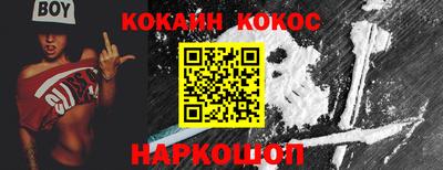 мяу мяу мука Будённовск