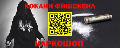 мяу мяу мука Будённовск