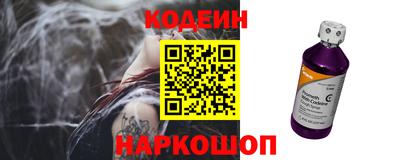 мяу мяу мука Будённовск