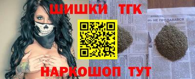 кокаин премиум Бугуруслан