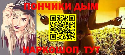 мяу мяу мука Будённовск
