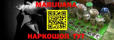 мяу мяу мука Будённовск