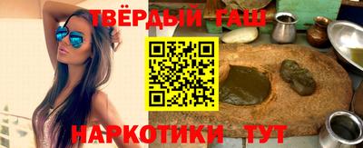 кокаин премиум Бугуруслан