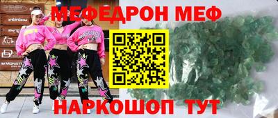 кокаин премиум Бугуруслан