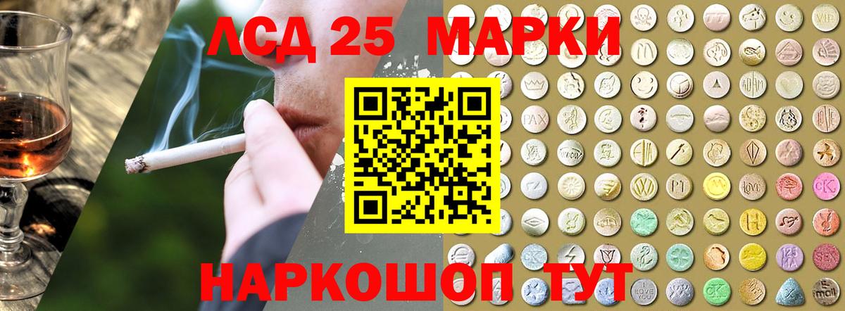 Лсд 25 экстази кислота  ЛСД экстази  Лсд 25 экстази кислота  Сыктывкар  Вход с VPN 