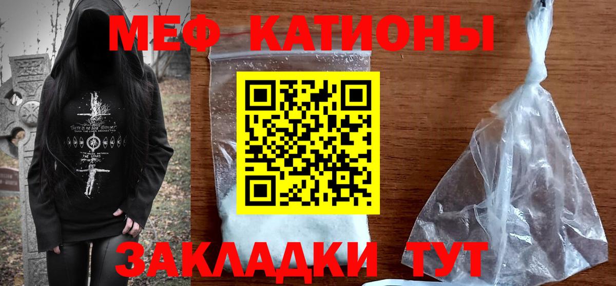 Меф Сыктывкар