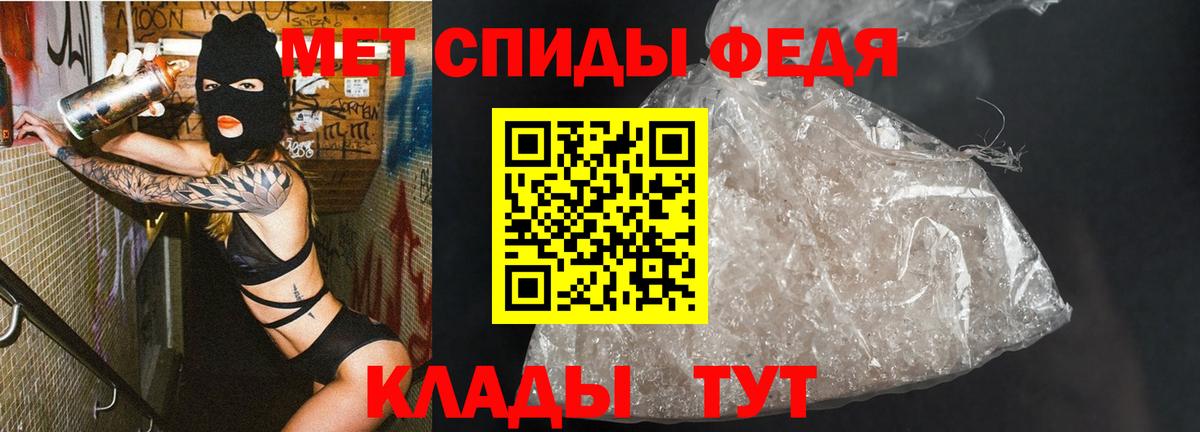 Первитин Methamphetamine  Первитин Methamphetamine  Вход с VPN  Сыктывкар 