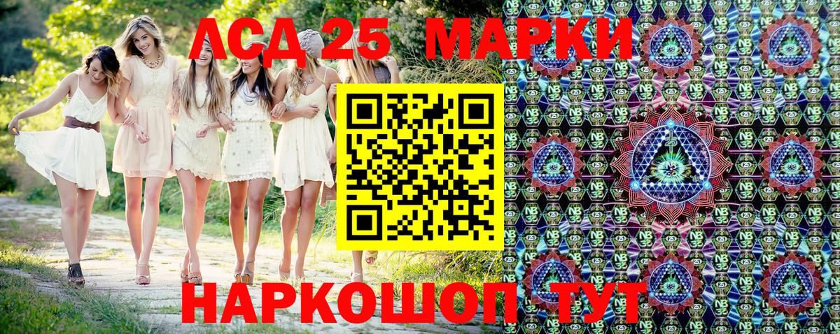 Марки N-bome 1,8мг  Вход с VPN  Наркотические марки  Сыктывкар 