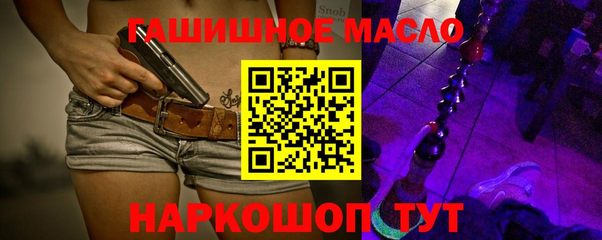 Дистиллят ТГК жижа  Вход с VPN  KRAKEN вход  Сыктывкар 